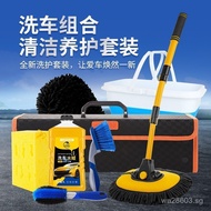Mop Cleaning Set for Home and Car, Special Tool Set for Car Washing, Complete Kit with Brush Gift Bo
