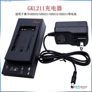 (COD) Leica LEICA GS10 GS15 GEB211/GEB212 GPS มือถือ GKL211เครื่องชาร์จแบตเตอรี่