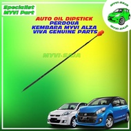 AUTO OIL DIPSTICK PERDOUA KEMBARA MYVI ALZA VIVA GENUINE PARTS