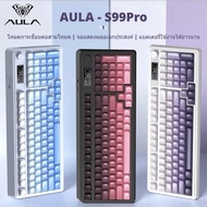 ️Wireless keyboard ️ AULA S99Pro Thai Key Wireless Built-in digital display