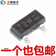 BZX84-C5V1 SOT23 Patch Voltage Regulator Triode 5.1V Silk Screen Printing Z2W Original Genuine Sanyi