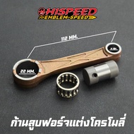 Forged Chrome Piston Rod Length 112/119 Mm.| HISPEED
