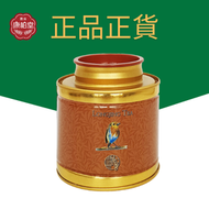 福善 - 龍井茶 茶葉 (90g)