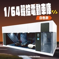 TSAI GARAGE 1/64 Voice Control Electric Iron Rolling Door With 3 Background Cards Three Colors Sold 
