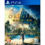 PlayStation - PS4 刺客教條：起源 | Assassin's Creed Origins (中文/英文版)