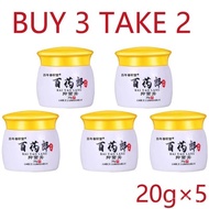 BaiYaoLang Cream BUY 3 TAKE 2