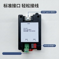 อินเทอร์เฟซ USB ถึง KNX สำหรับการวินิจฉัยสาย