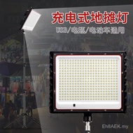 5-85V Super Bright Electric Vehicle Battery Rechargeable USB Night Market Stall Light Strip Universa