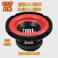 JBL音箱喇叭重低音喇叭6.5寸8寸10寸12寸超重低音炮音箱中低音喇 AH7Q