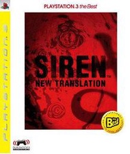 【無現貨】＊衝評價＊PS3遊戲軟體＠全新＠PS3 死魂曲 SIREN 新譯 BEST ~~[電玩國度]