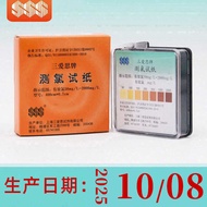 T Tickets Three Love Test Chlorine Test Paper 50-20mg/L Residual Chlorine Concentration Paper Octobe