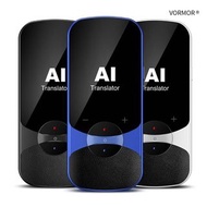 AI Transiator 翻譯機