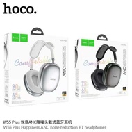 SY หูฟังบลูทธ HOCO W55 Plus หูฟังครอบหู BT V.5.4 headphones สบายหู เสียงเบสแน่น ใช้งานได้นาน