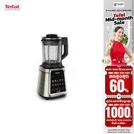 TEFAL เครื่องปั่นร้อนเย็นพลังสูง รุ่น ULTRABLEND SILENCE BL98SC66  ประกัน 2 ปีจาก tefal