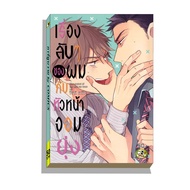 G2 Yaoi Manga My Secret Story