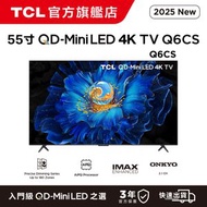 TCL - 55"Q6CS Premium QD-MiniLED TV 智能電視 (55Q6CS) 55寸