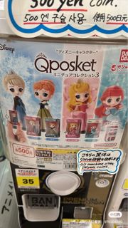迪士尼 Qposket 公主迷你收藏3