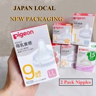 2Pcs Pigeon Wide Neck Teat Pigeon Japan Original Limited Edition Nipple Puting Teat Pacifier for Pigeon Glass PPSU Wide Neck Feeding Nursing Bottle ( 3-5 Days Arrival )
