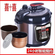 Electric Pressure Cooker Household Reservation Single Double Liner Small2L4L5L6High-Pressure Electric Cooker Intelligent Electric Pressure Cooker