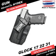 ซองพกใน/พกซ่อน GLOCK 17 Gen 1-5 วัสดุ kydex งาน Made in Thailand 100% เลือกปรับแต่งรายละเอียดได้หลาก