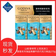 Sam GODIVA Godiva Turkey Import Mellow Series Sea Salt Caramel Milk Chocolate Products 270G