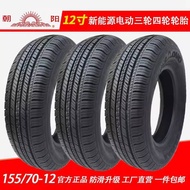 15570r12 Tire Chaoyang Vacuum Tire 155/70r12 Electric Four-Wheeler Car 145 155r12c Tire