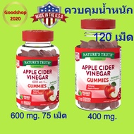 NEW STOCK (หมดอายุ.03/2023) Nature's Truth Apple Cider Vinegar Gummies  ขนาด 75 และ 120 เม็ด