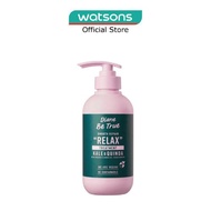 MOIST DIANE Be True Smooth Repair Relax Treatment Kale & Quinoa 400ml