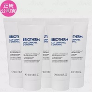 BIOTHERM 碧兒泉 超保濕亮膚身體乳(40ml)*5(公司貨)