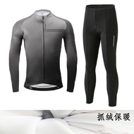 ♞Merida Gradient Gray Fleece Warm Cycling Jersey Long Sleeve Suit Mountain Road Bike Top Winter Thick Style