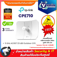 CPE710 TP-Link 5 GHz AC867 23 dBi Outdoor CPE By Vnix group