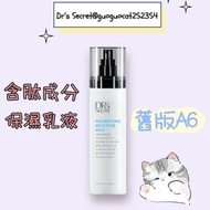 全新正貨Dr’s Secret  皙之密A6 乳液(特價現貨)