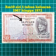 (A269) rm10 siri 1 Rm10 lama duit kertas lama duit syiling lama mata wang lama kedai duit lama baran