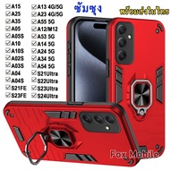 New Arrival Case SAMSUNG A10 A10S A12 M12 S21fe S23Fe S21Ultra S22Ultra S23Ultra A05 A05S A15 A25 A3