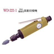Stable WD-221-1 Pneumatic Pneumatic Air Grinder WD-221A Engraving Grinder WD-221B HRNT