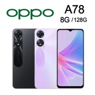 OPPO A78 (8G/128G) 6.5吋 5G 智慧型手機