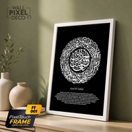 Frame Khat Kufi Surah Al-Fatihah Siap Bingkai Frame Size A3 Seni Khat Kufi Hiasan Dinding Ruang Tamu