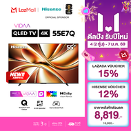 NEW 2025 Hisense TV รุ่น 55E7Q 4K QLED TV / Quantum Dot/Dolby VIsion, HDR10+ HSG/VIDAA U9 / Dollby A