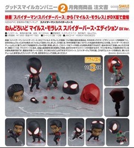 (全新日版) *有post = 有貨唔洗再問* GSC 黏土人 蜘蛛俠 Nendoroid Miles Morales 1180 DX Spider-man into the Spiderverse 