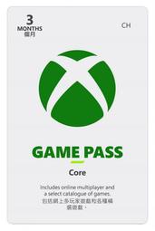 XBOX Game Pass Core ESD 數位下載版 3個月/3D5-00027/12個月/S5T-00021
