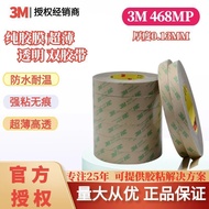 3M 468MP Transfer Film Ultra-Thin Transparent High Temperature Resistant High Viscosity Various Spec