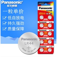 Panasonic LR44/AG13/A76/L1154/357A Alkaline Button Battery 1.5v Watch Electronic Calculator