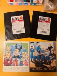 鋼之鍊金術師色紙