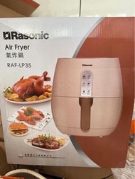 Rasonic 氣炸鍋 RAF-LP35