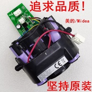 Suitable for Midea 18650-7S1P Vacuum Cleaner Floor Washer Battery 25.2V 51.66Wh