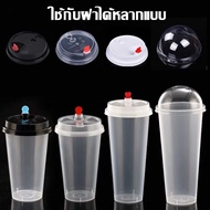 [แก้ว25ใบพร้อมฝา] **PPแข็ง**แก้วสลิม แก้วกาแฟ แก้วพลาสติก แก้วPP แก้วamazon แก้วแข็ง ปาก 90มม.ขนาด 1