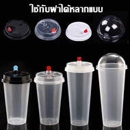 [แก้ว25ใบพร้อมฝา] **PPแข็ง**แก้วสลิม แก้วกาแฟ แก้วพลาสติก แก้วPP แก้วamazon แก้วแข็ง ปาก 90มม.ขนาด 12 16 20 22ออนซ์