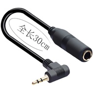 90 Degree Bend 3.5mm to 6.35 Large Three-Core Conversion Cable 3.5 Male to 6.5 Female Adapter Mixer 
