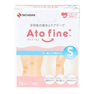 Nichiban Atofine 疤痕護理膠帶 12片裝 (S碼)