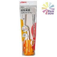 Pigeon - 奶樽刷 (膠樽) [刷頭可替換] 1支 (平行進口)(40792)